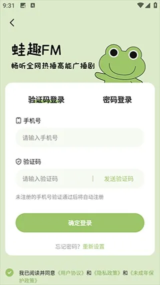 ��Ȥfm�㲥��