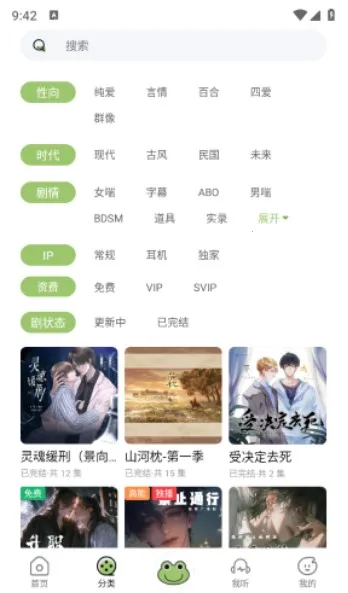 ��Ȥfm�㲥��