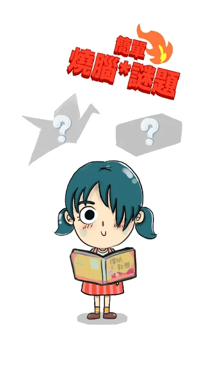 ӰԺ14ֽ֥��С�糡v3.6C ��׿���ͼ1