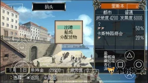 �󺽺�ʱ��4������׿���ֻ���