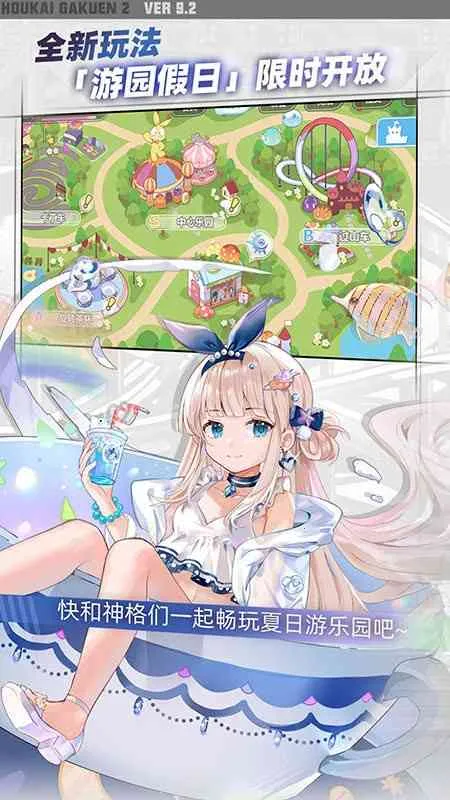 ����ѧ԰2v12.6.8 �ֻ����ͼ0