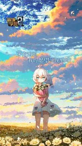 ����ѧ԰2v12.6.8 �ֻ����ͼ3