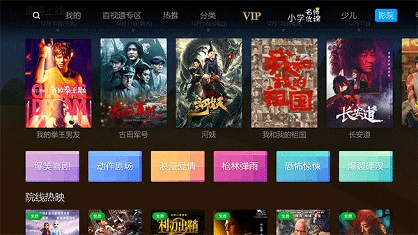 �۷���Ƶ2026���ذ�װv3.22.11 �ٷ������ͼ3