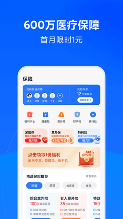 ���ǽ���v8.65.1.4924.2152 ��׿���ͼ3