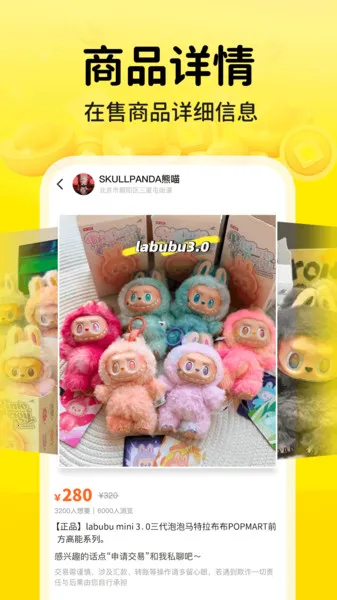 ��������v1.0.1 �ٷ������ͼ3