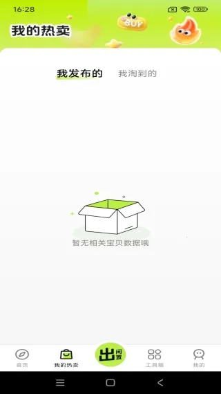 �������ý����г�