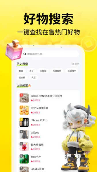 ��������v1.0.1 �ٷ������ͼ2