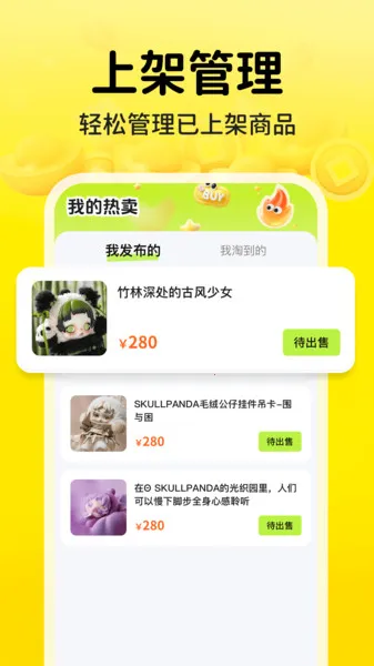 ��������v1.0.1 �ٷ������ͼ1