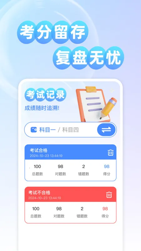 ����֤��䰲׿���ֻ���v1.0.0 �ٷ������ͼ0