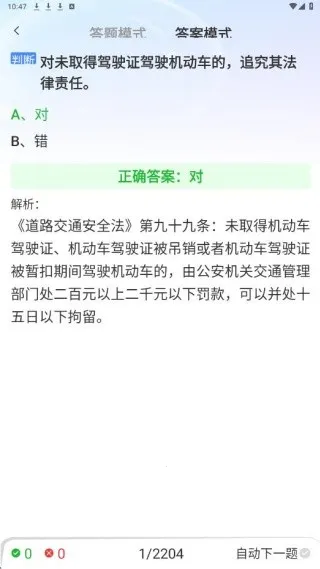 ����֤��䰲׿���ֻ���