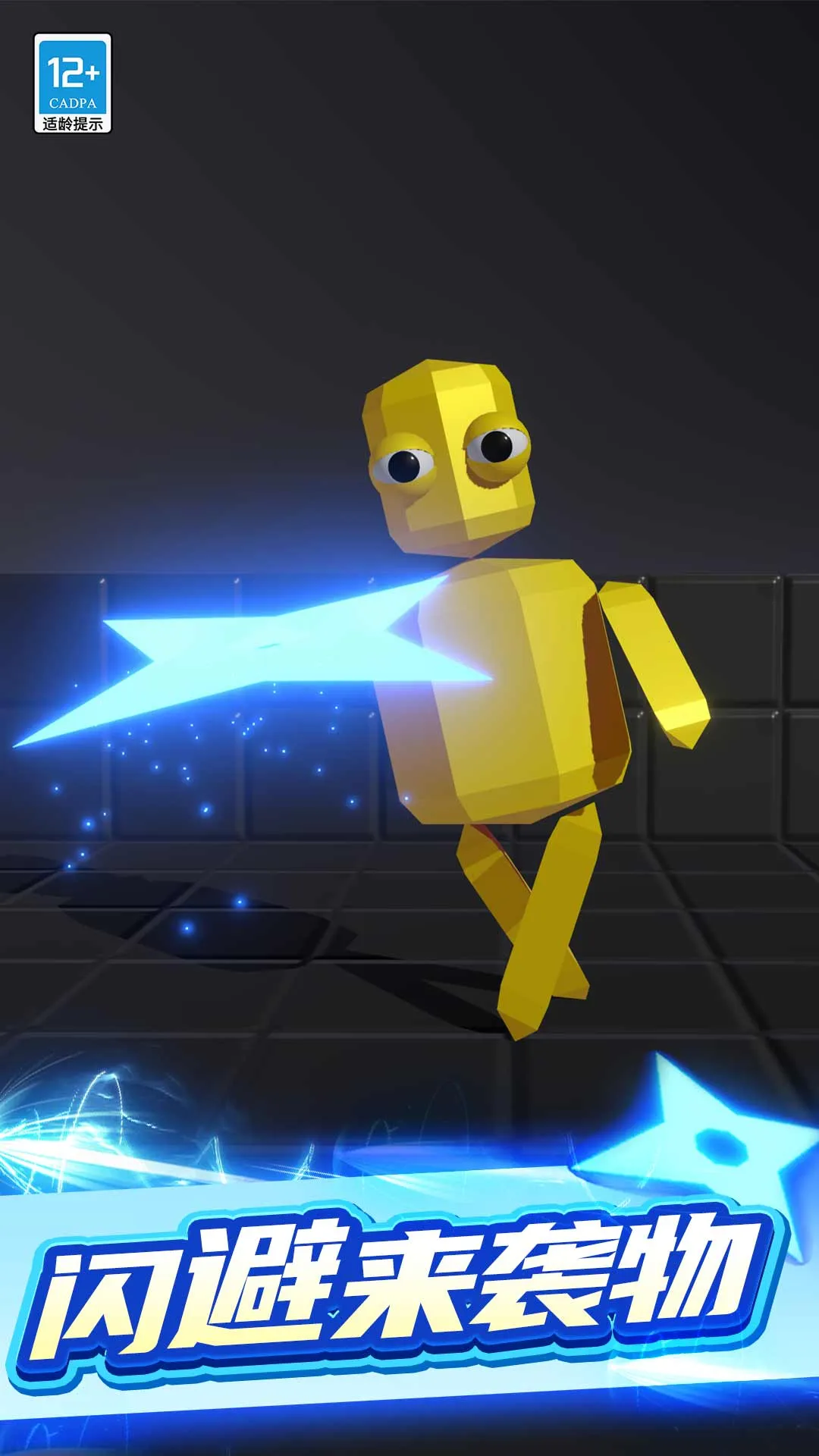 �ҷ�������2026���ذ�װv1.0.3 ��׿���ͼ3