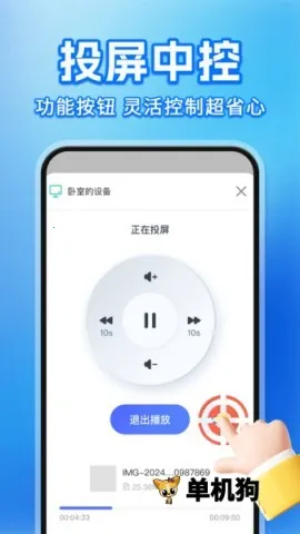 �ֻ�Ͷ��TV����2026�ٷ����°汾