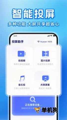 �ֻ�Ͷ��TV����2026�ٷ����°汾v1.0.1 �ֻ����ͼ0