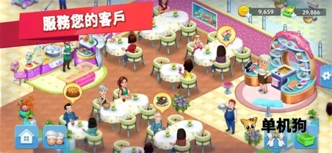 �Ǽ�����22026���ذ�װv1.1.12 ��׿���ͼ2