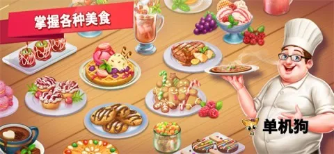 �Ǽ�����22026���ذ�װv1.1.12 ��׿���ͼ4