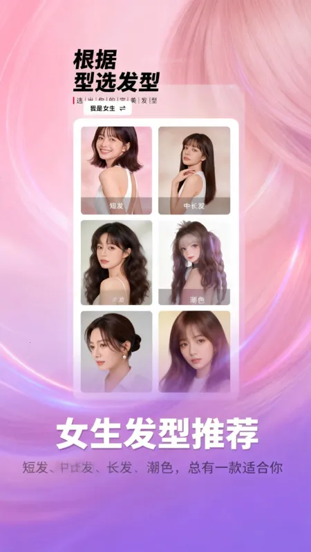 ֱ�����������׿���ֻ���v1.5.3 ��׿���ͼ1