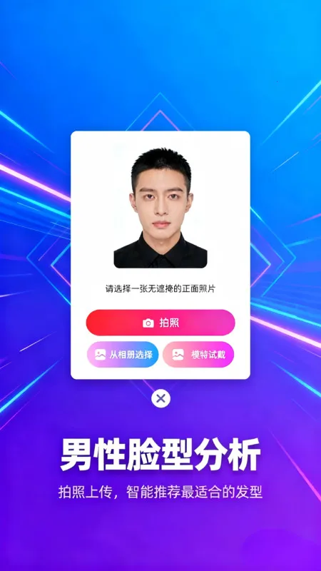 ֱ�����������׿���ֻ���v1.5.3 ��׿���ͼ2