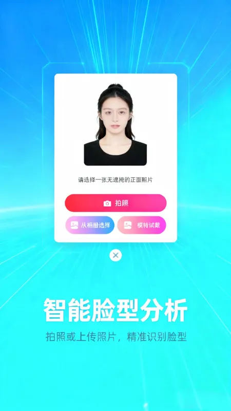 ֱ�����������׿���ֻ���v1.5.3 ��׿���ͼ0