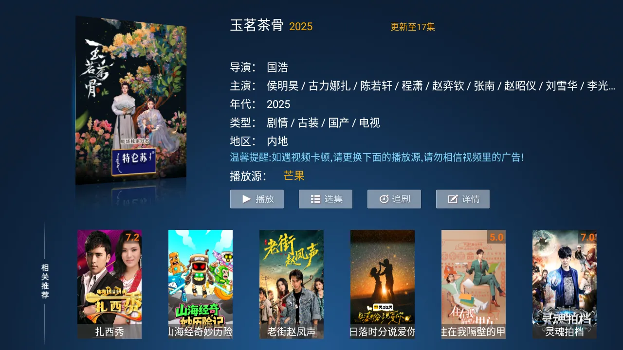 ����ӰԺv8.2 �ֻ����ͼ0