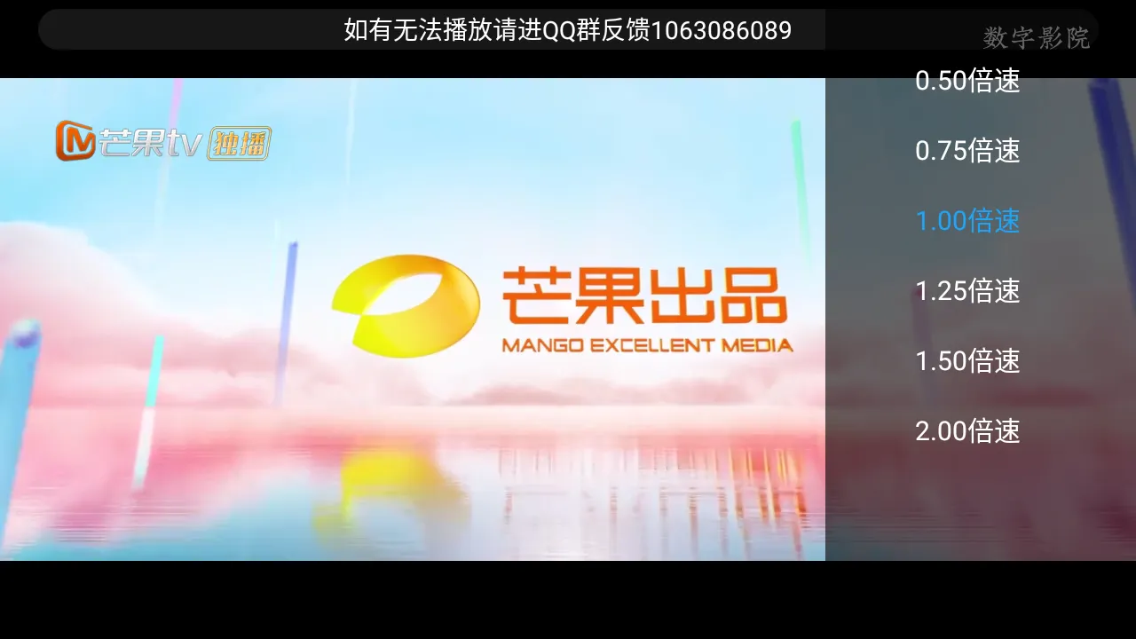 ����ӰԺv8.2 �ֻ����ͼ2