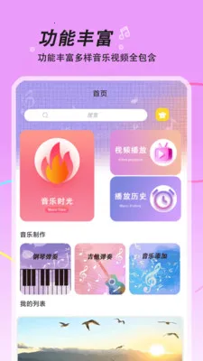 ������v1.0.0 ��׿���ͼ0