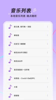 ������v1.0.0 ��׿���ͼ3