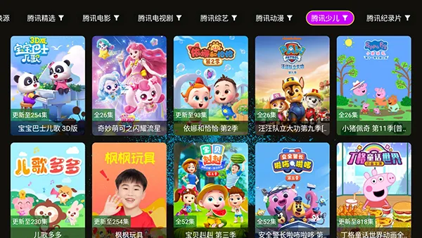 4k���ʶ�v1.1.1 ��׿���ͼ1