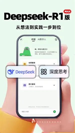 ȫģAI����v1.0.1 �ٷ������ͼ1