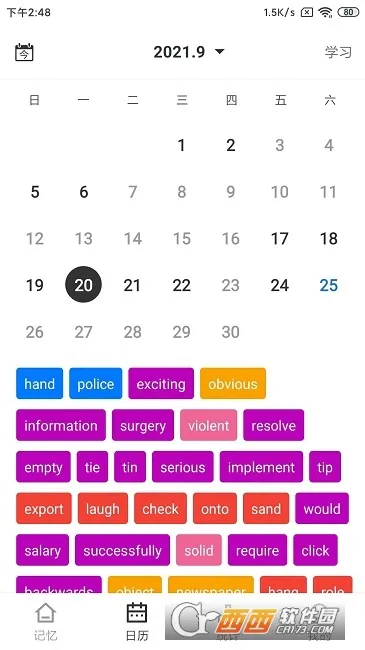 ��Ļ����v2.2.1 ��Ѱ��ͼ0