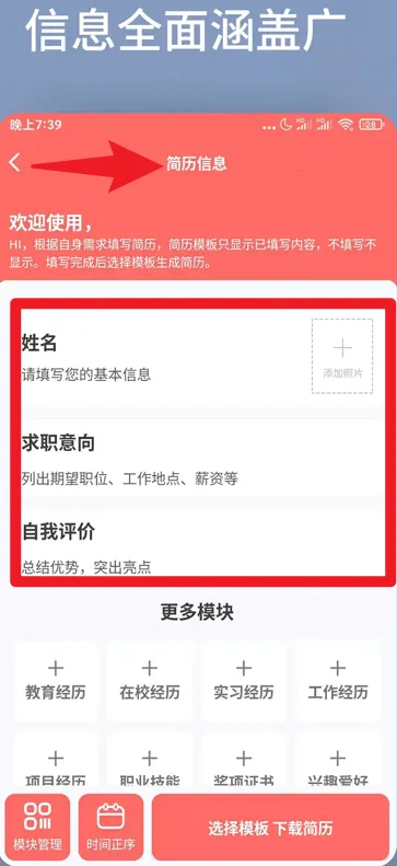 ���˼���ģ������