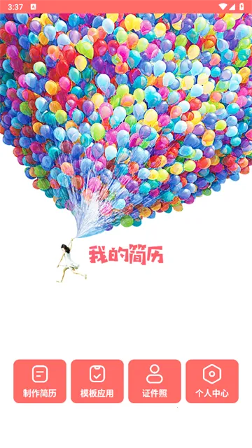 ���˼���ģ������