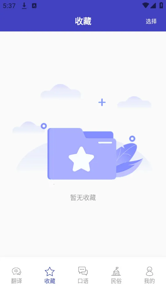 ���﷭���v1.0.1 �ٷ������ͼ0