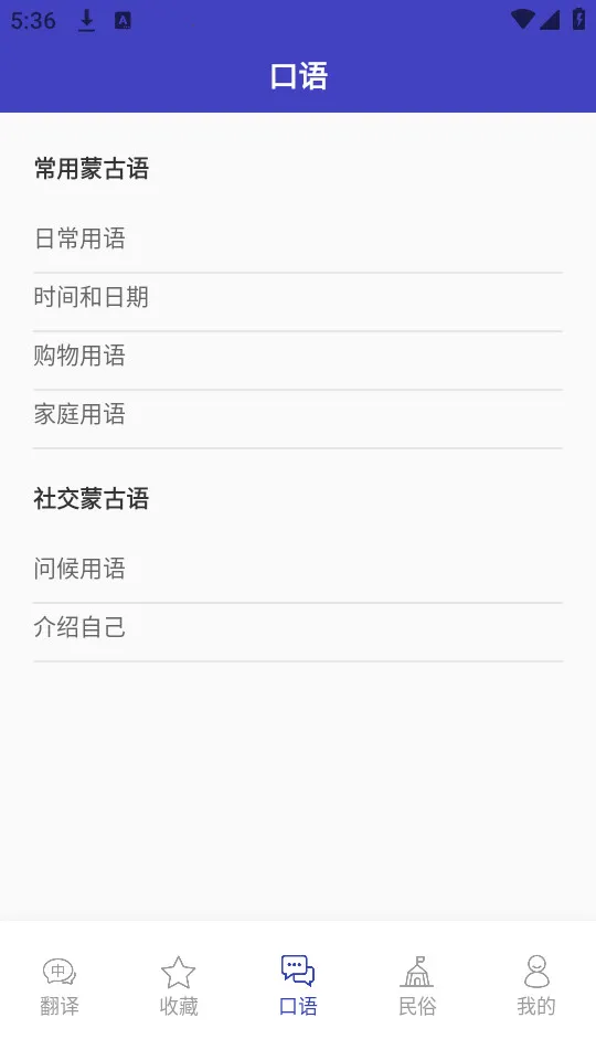 ���﷭���v1.0.1 �ٷ������ͼ1