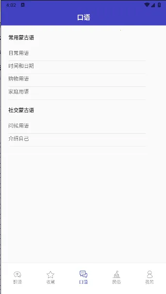 ���﷭���v1.0.1 �ٷ������ͼ3