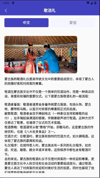 ���﷭���v1.0.1 �ٷ������ͼ2