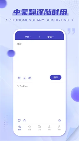 ���﷭���v1.0.1 �ٷ������ͼ4