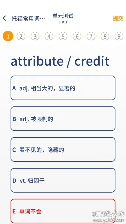 ���Դʻ�v1.0.19 ��׿���ͼ1