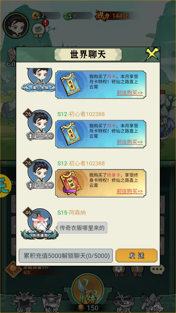 ��������v1.0.1 �ٷ������ͼ1