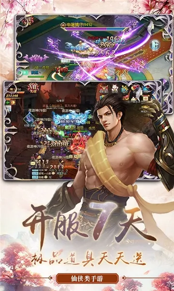 ��������v1.0.1 �ٷ������ͼ0