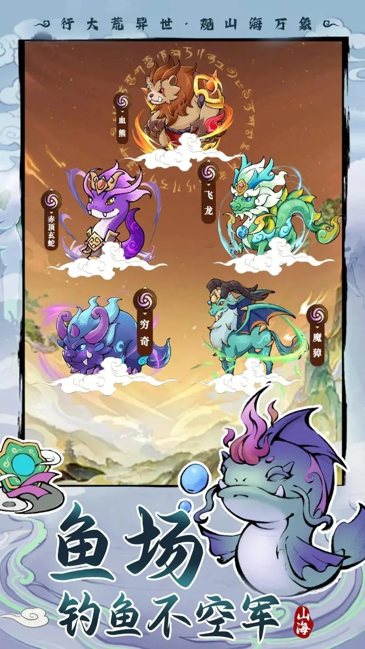 ��������v1.0.1 �ٷ������ͼ3