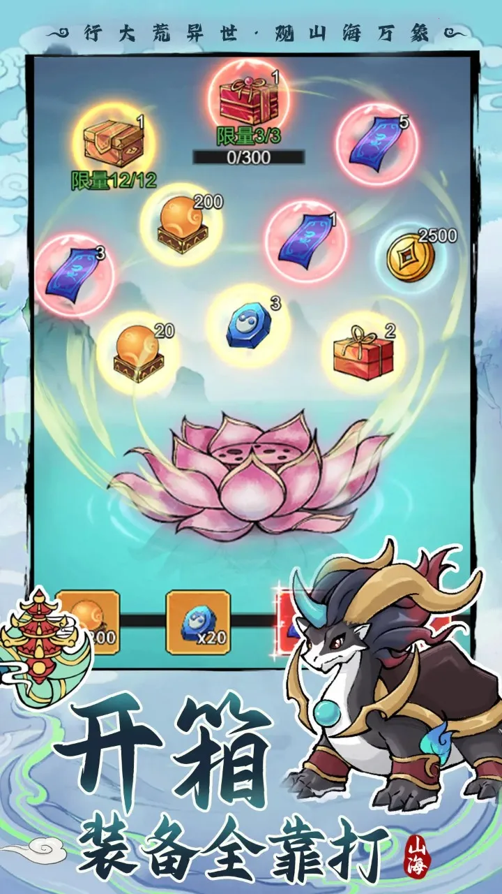 ��������v1.0.1 �ٷ������ͼ2