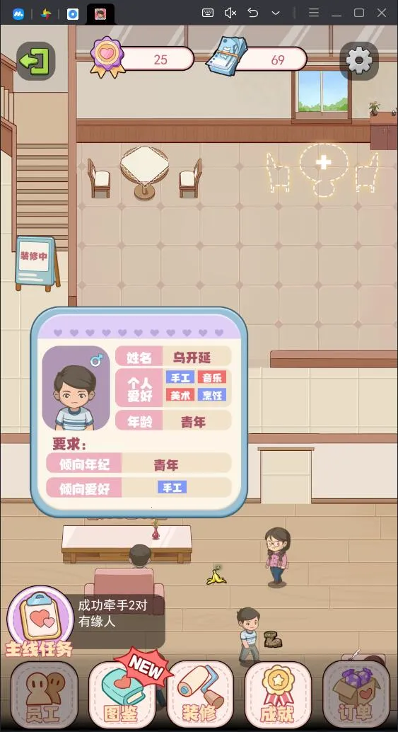 �Ҹ������v1.0.2 ��׿���ͼ3