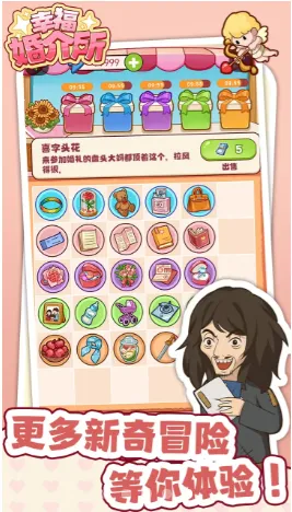 �Ҹ������v1.0.2 ��׿���ͼ2