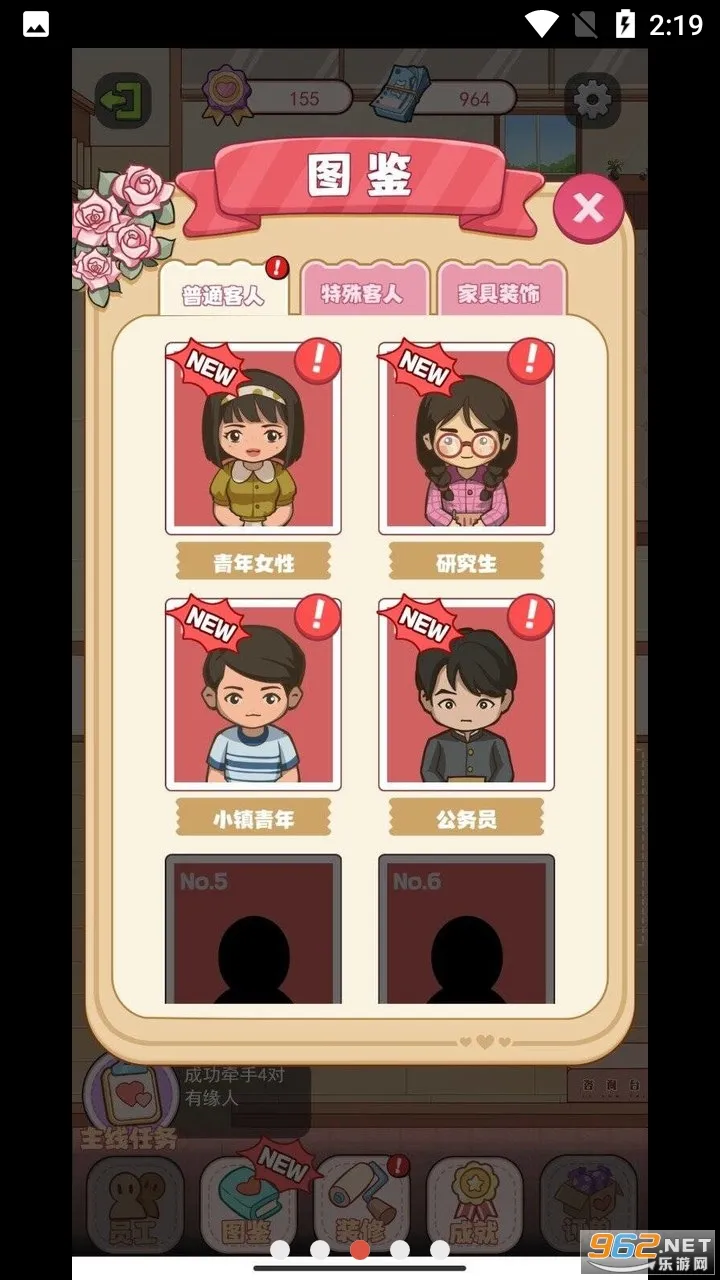 �Ҹ������v1.0.2 ��׿���ͼ0