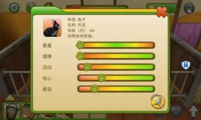 �ҵĶ������������ֻ���v1.0.1 ��׿���ͼ4