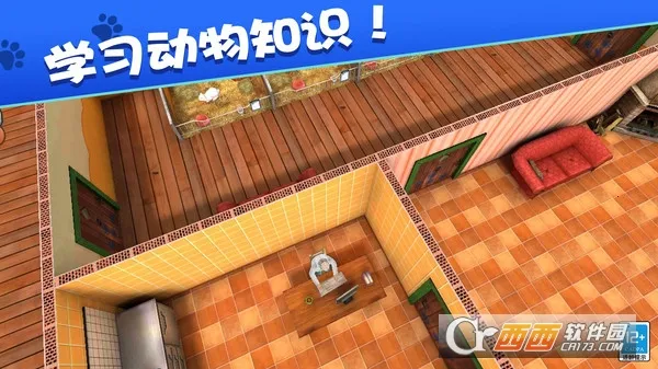 �ҵĶ������������ֻ���v1.0.1 ��׿���ͼ2