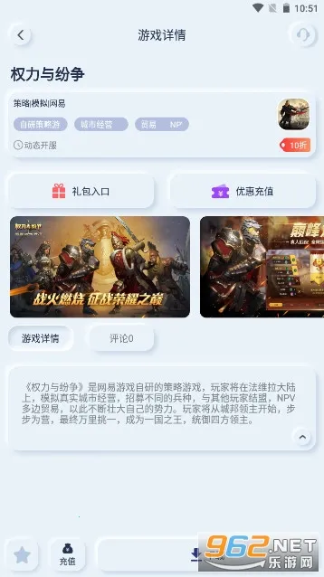 aoe���κ���ƽ̨��׿���ֻ���v1.5.8.15 �ٷ������ͼ0