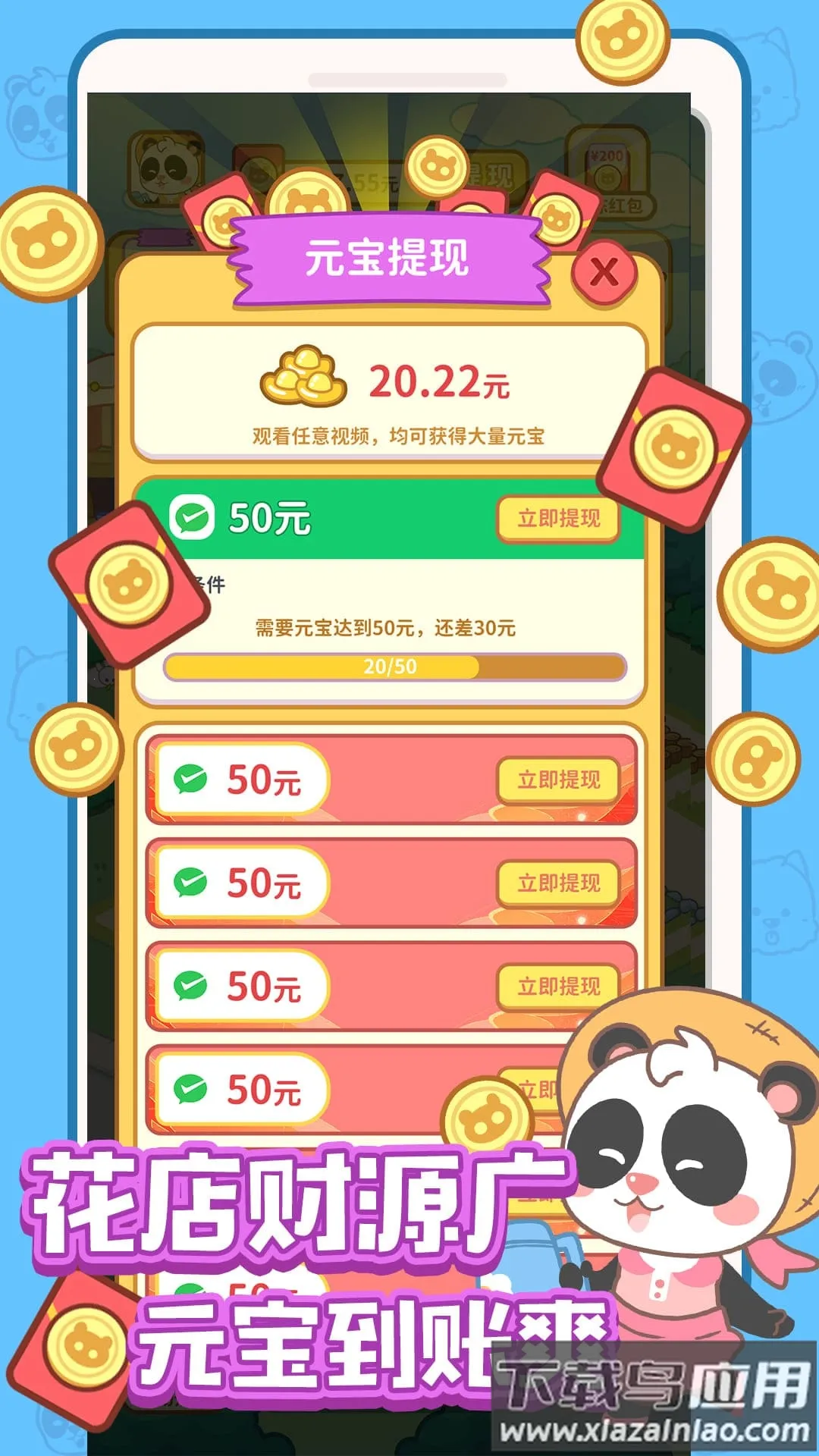 ȫ�񿪻��갲׿���ֻ���