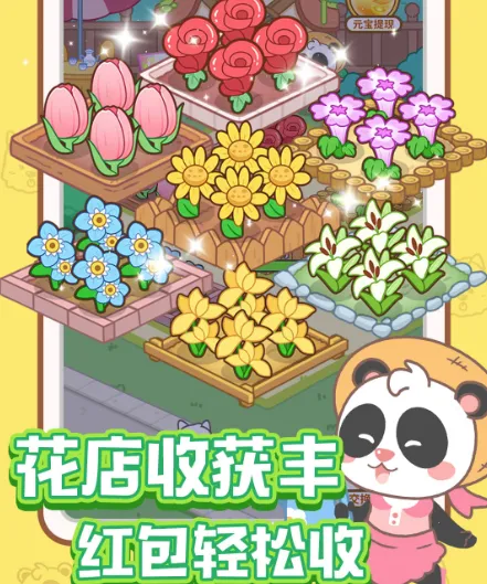 ȫ�񿪻��갲׿���ֻ���