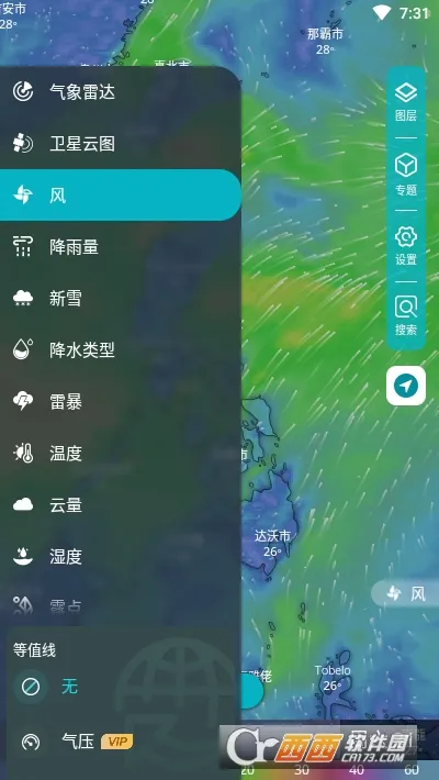 ��֪������ͼ2026���°汾v1.4.0 �ֻ����ͼ0